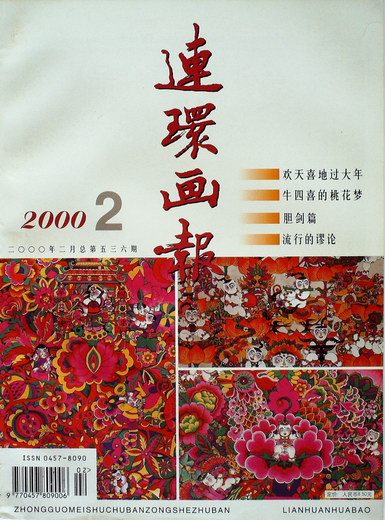 2000,2.JPG