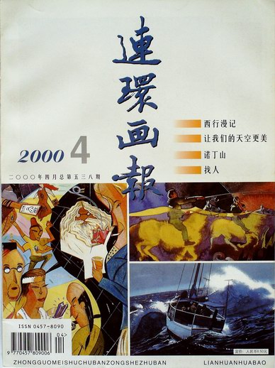 2000,4.JPG