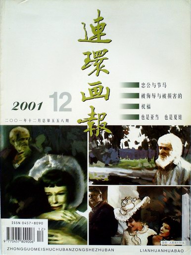2001,12.JPG