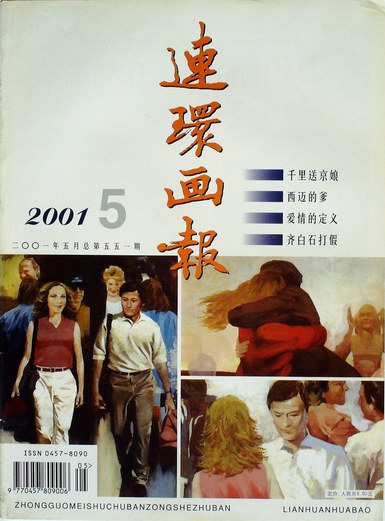 2001,5.JPG