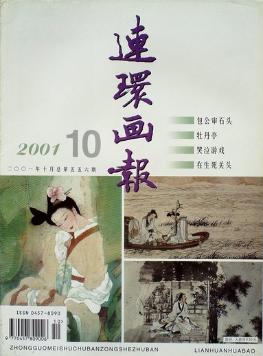 2001,10.JPG
