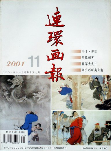 2001,11.JPG