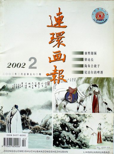 2002,2.JPG