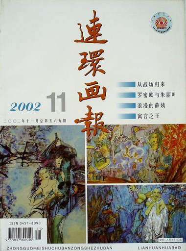 2002,11.JPG