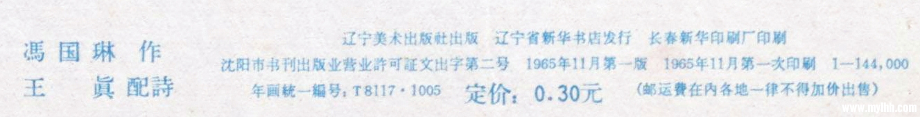 版权信息.jpg