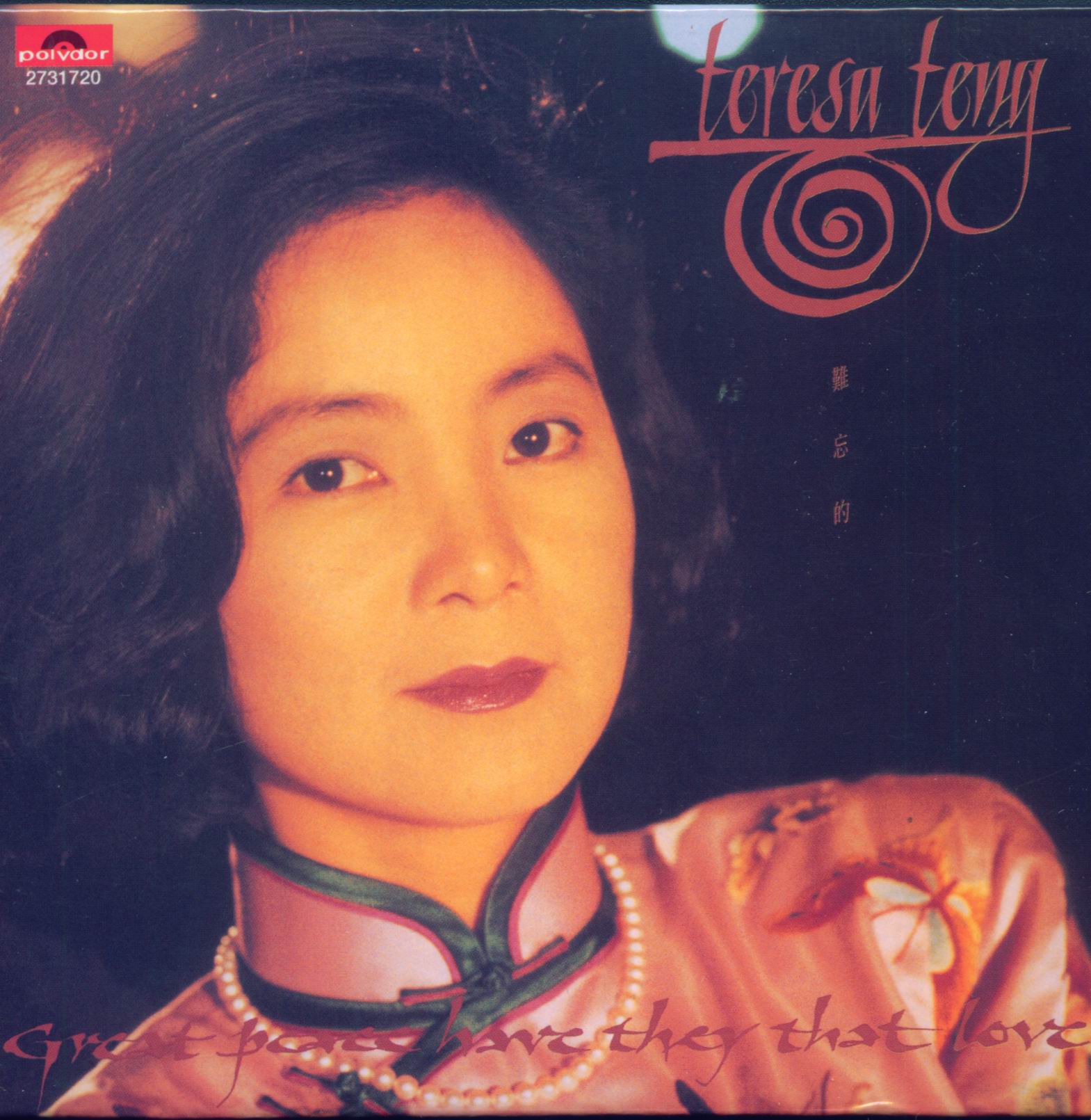 Teresa Teng.jpg