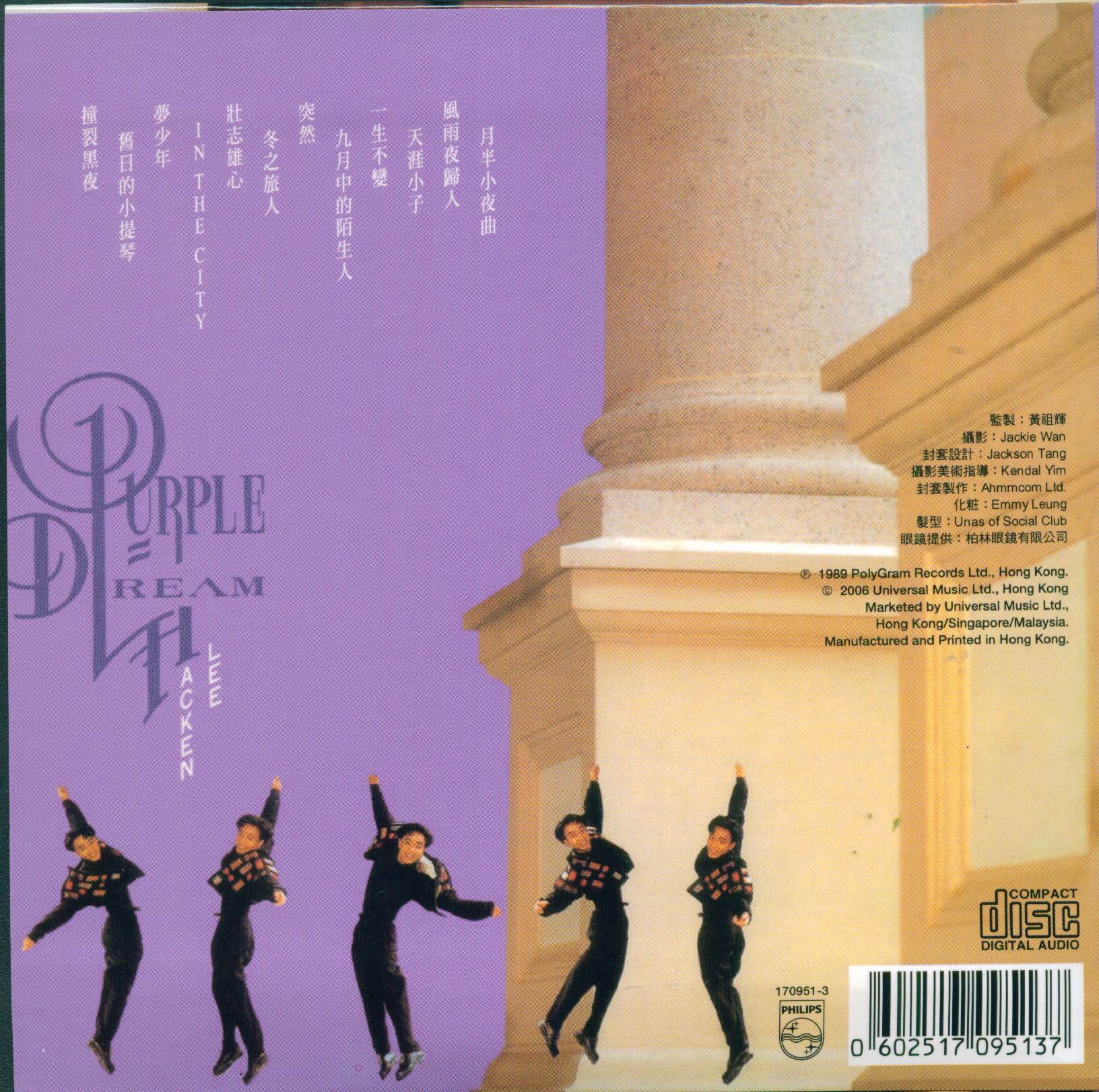 ڣPURPLE DREAM ().jpg