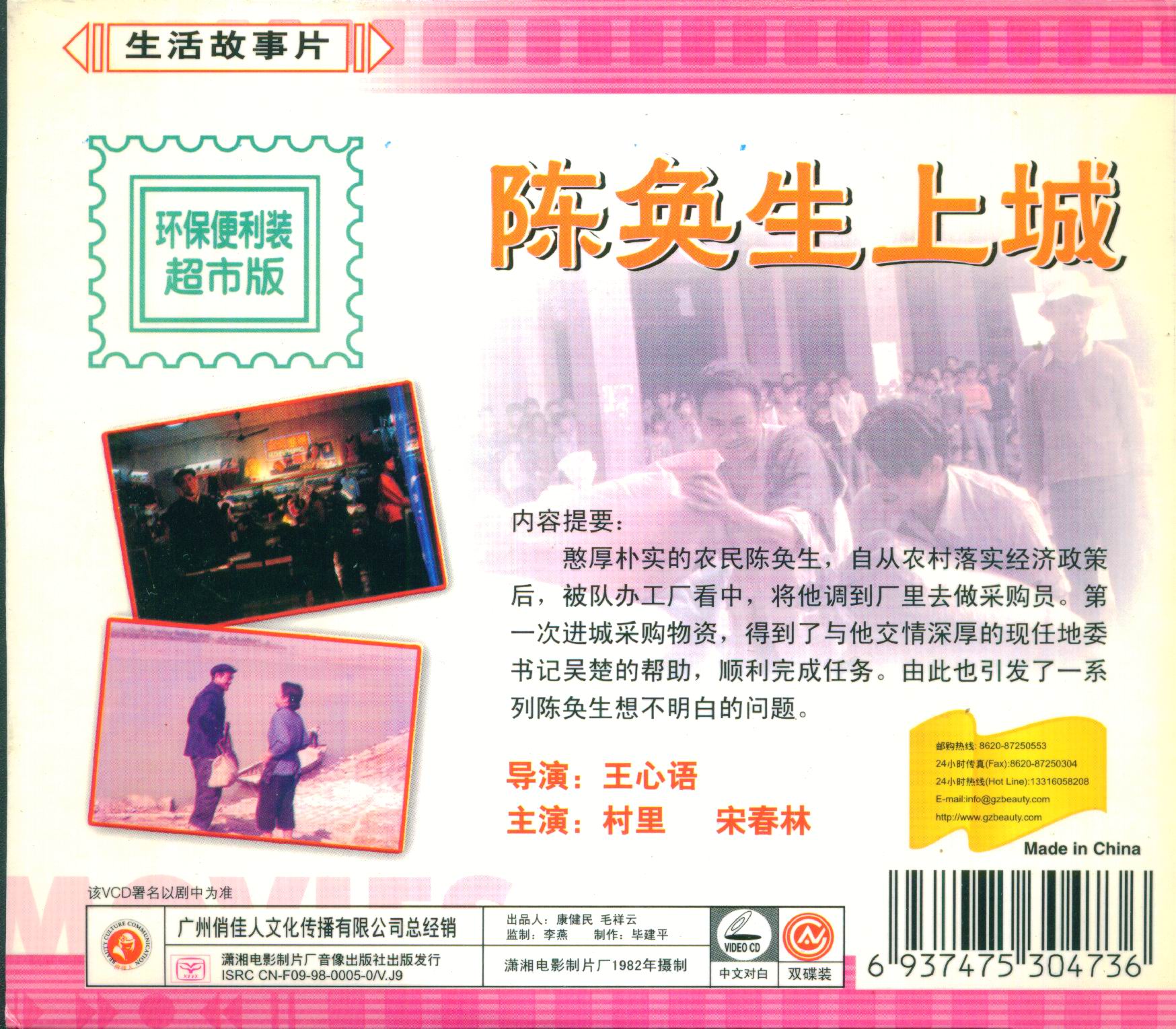  1982 ۼϳǣף.jpg