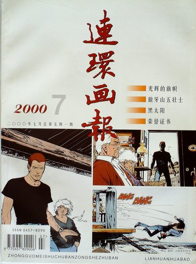 2000,7.JPG