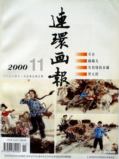 2000,11.JPG