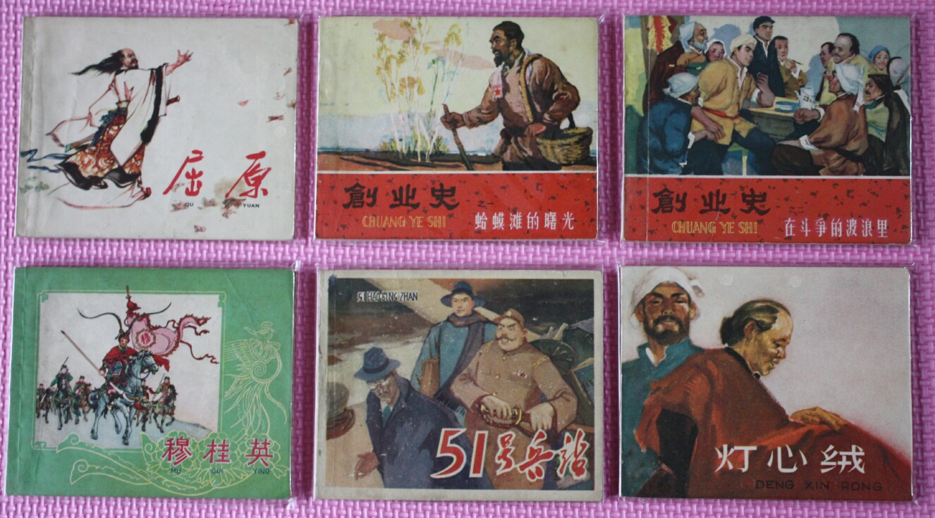 1963ȫһƷ滭 (4).JPG